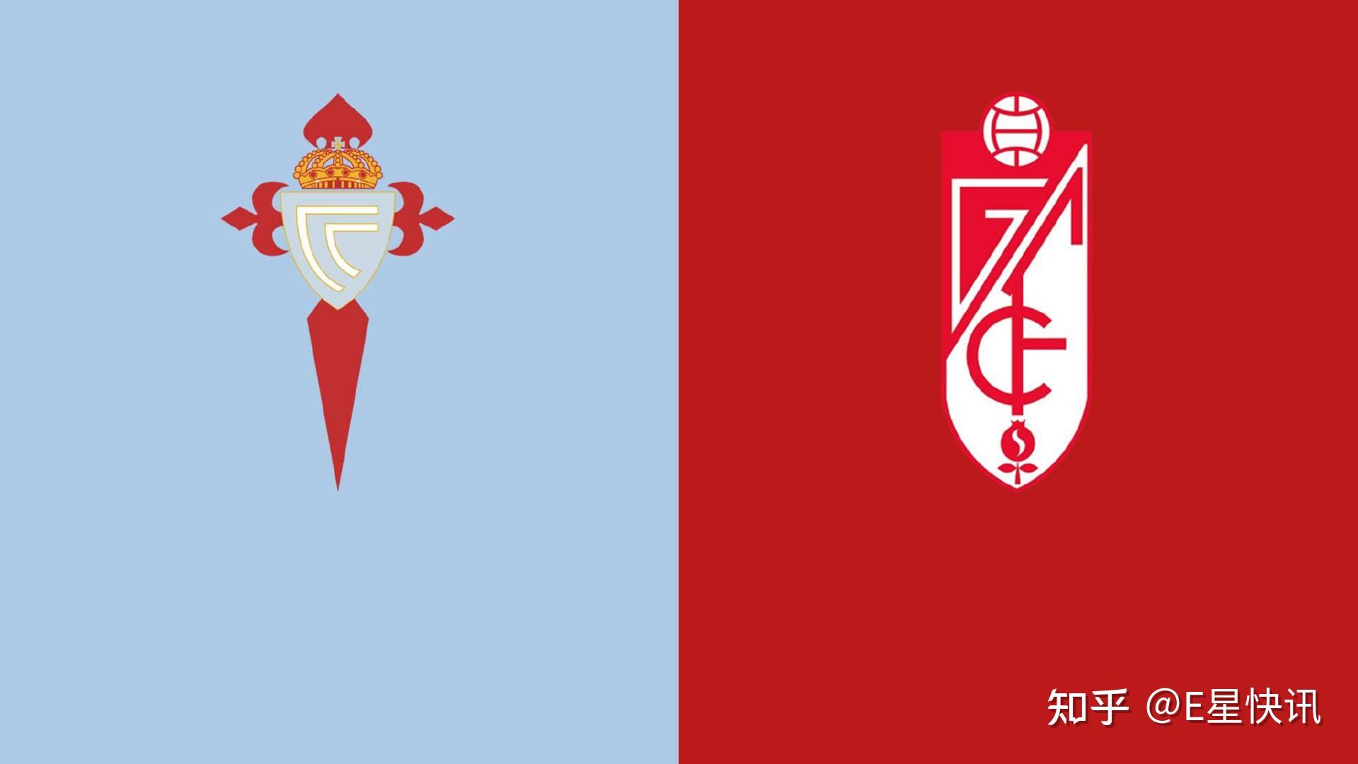 塞尔塔主场战平格拉纳达，互不相让(塞尔塔vs格拉纳达20201129)